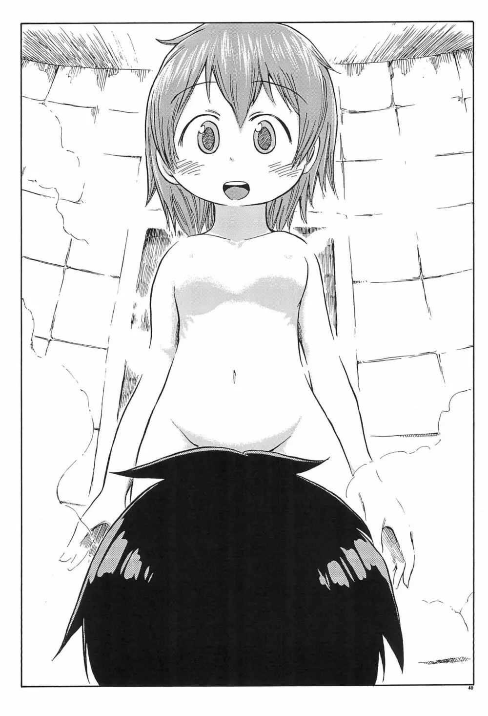 三つ子はみんなの娘 - page40