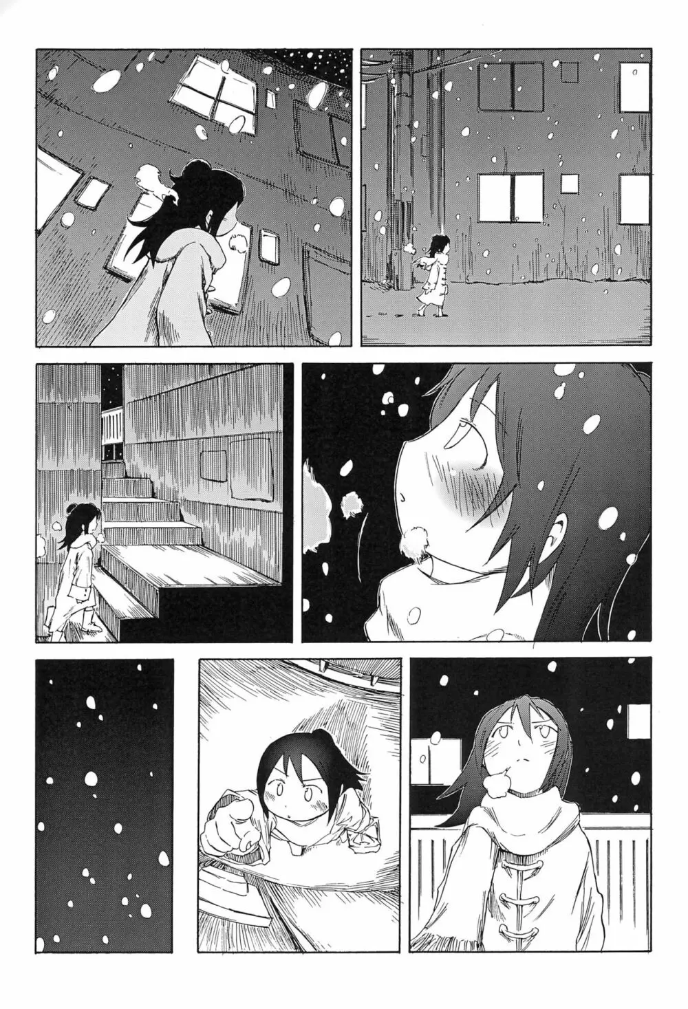 三つ子はみんなの娘 - page49