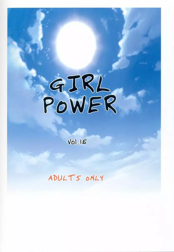 Onimusha | Girl Power Vol.15 - page19