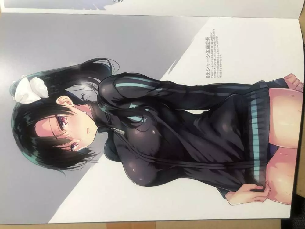 学校で性春！フルカラーコレクション - page10