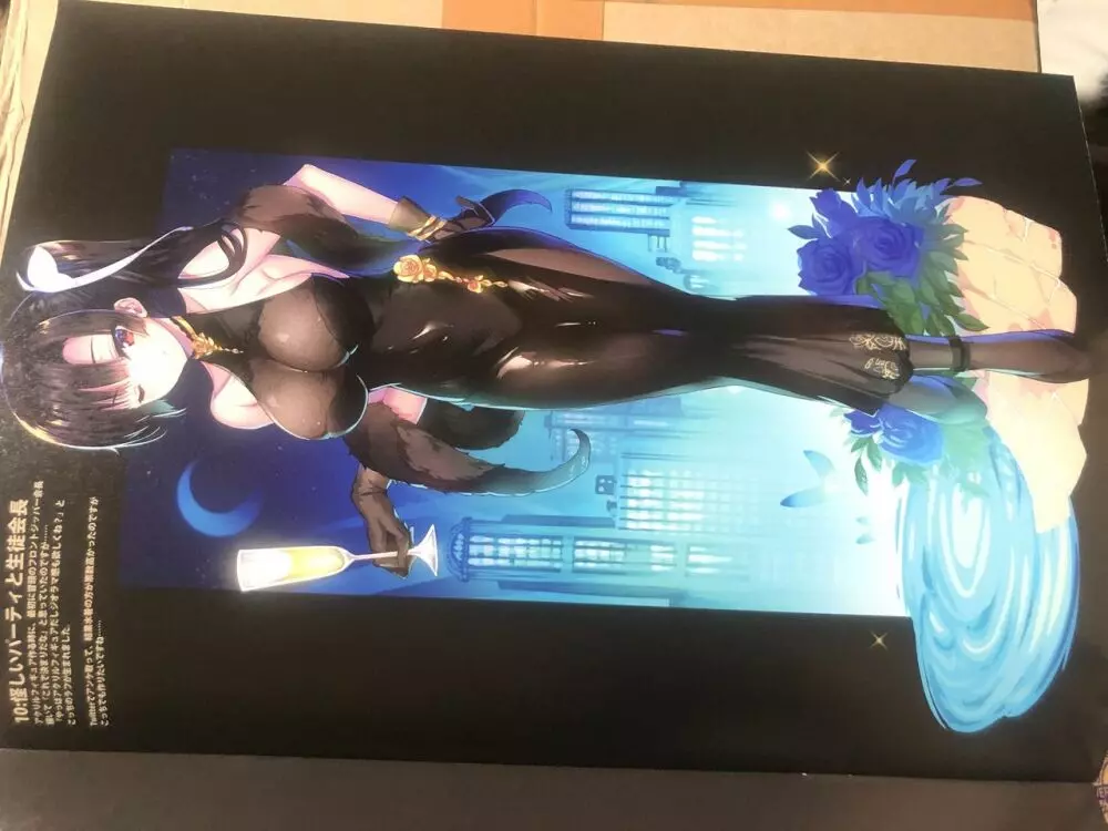 学校で性春！フルカラーコレクション - page14