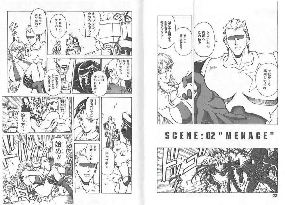 CAPTAIN STORM STAGE 1 - page13