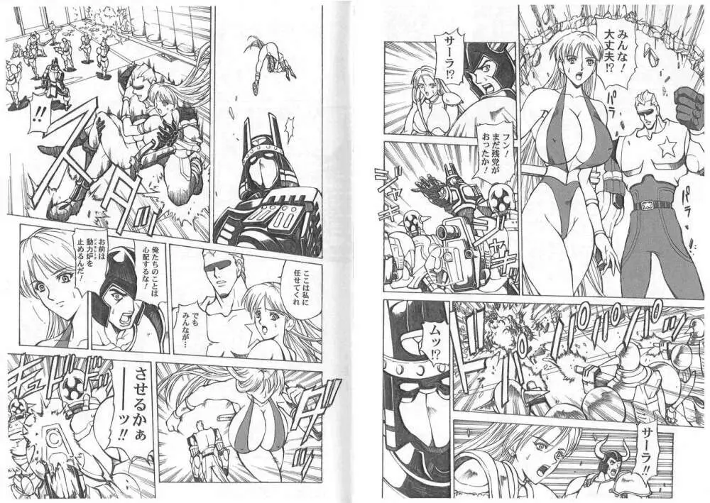 CAPTAIN STORM STAGE 1 - page15