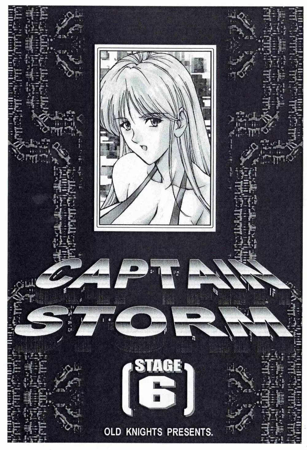 CAPTAIN STORM STAGE 6 - page2