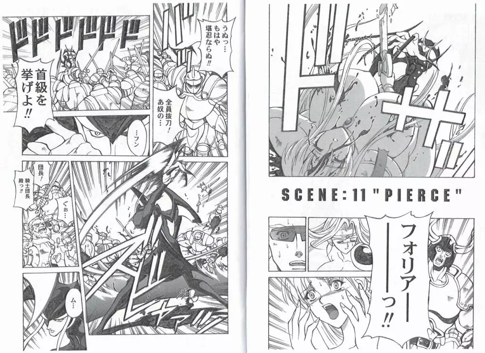 CAPTAIN STORM STAGE 6 - page4