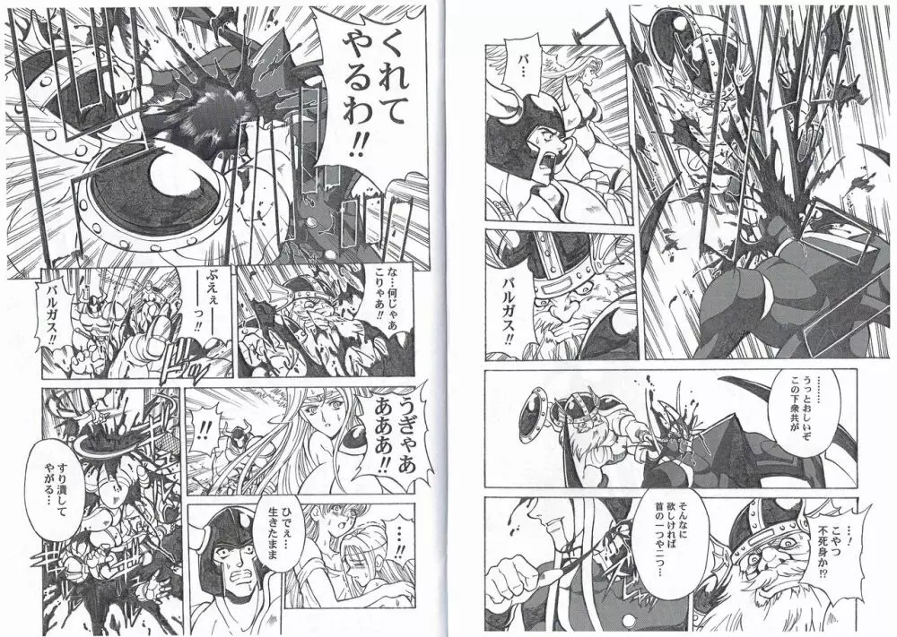 CAPTAIN STORM STAGE 6 - page5