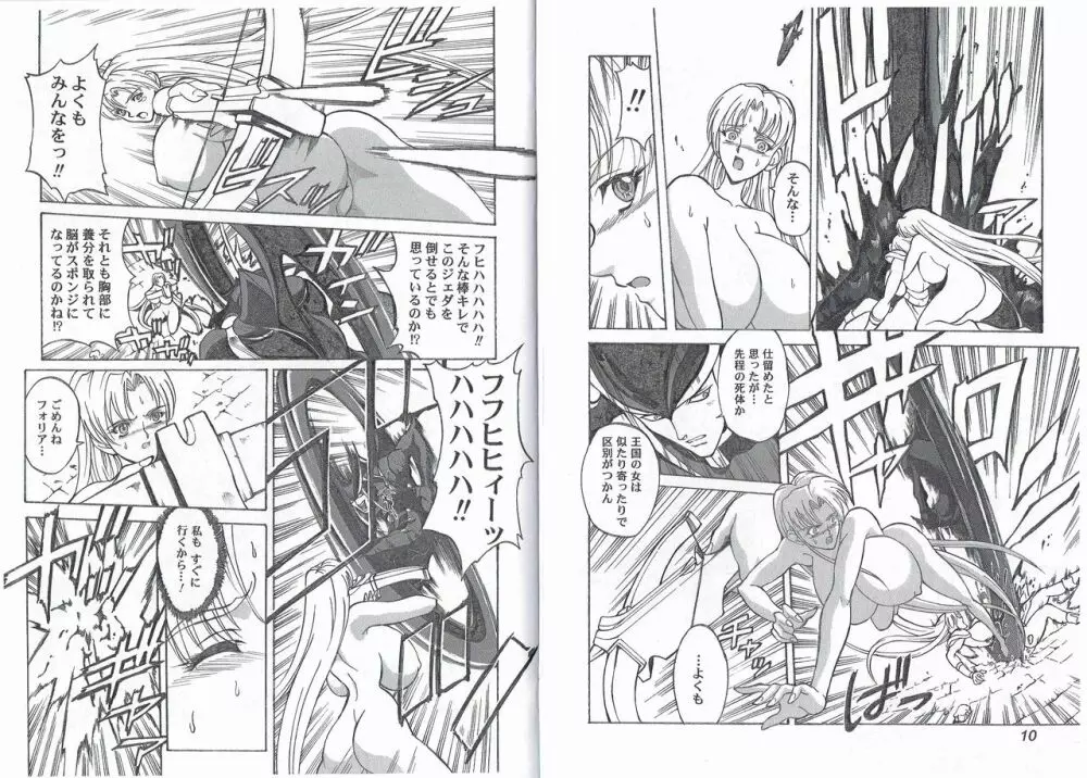 CAPTAIN STORM STAGE 6 - page7