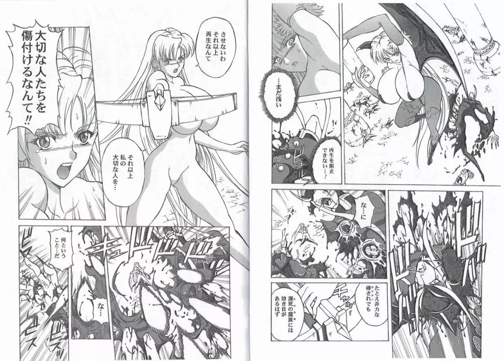 CAPTAIN STORM STAGE 6 - page9