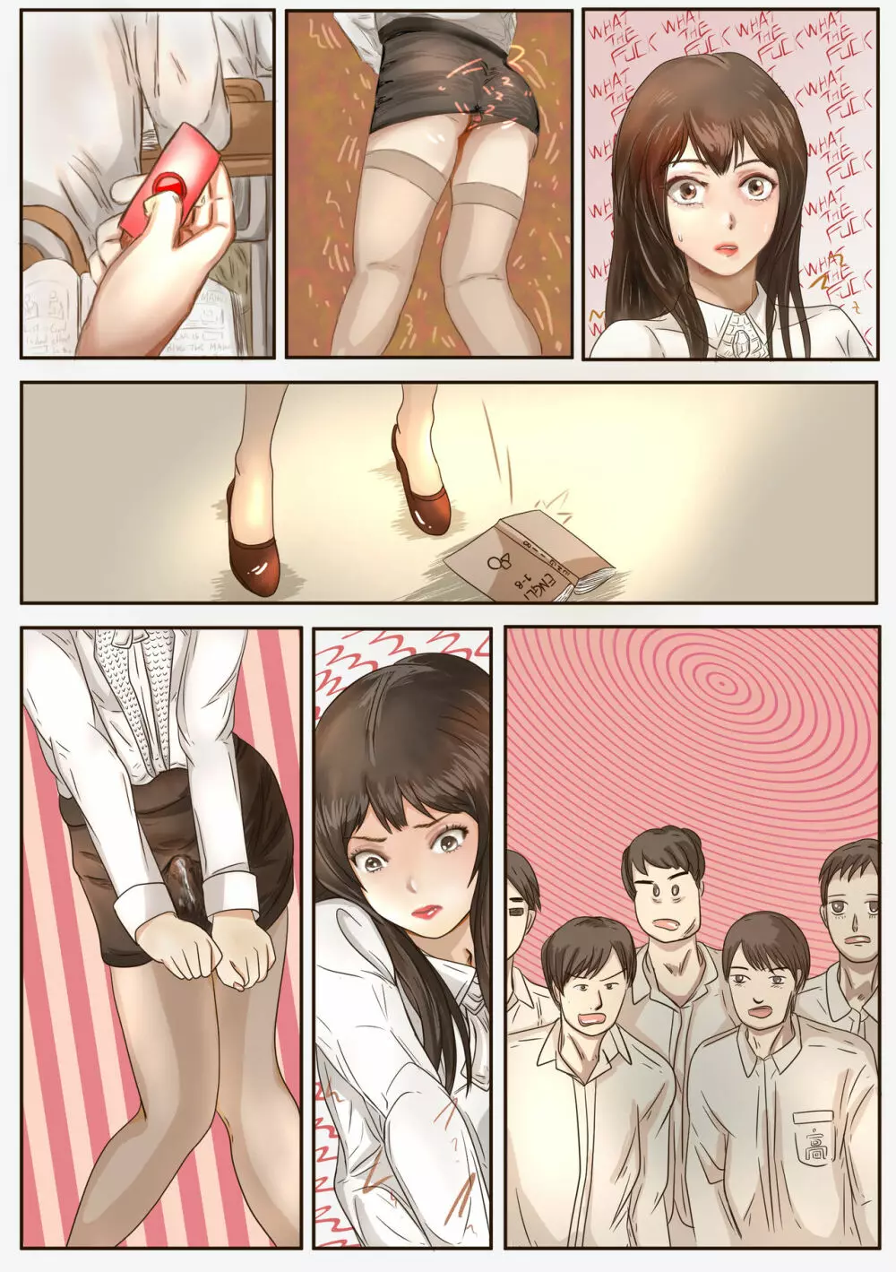 女装敎師 は 私の奴隷 - page3