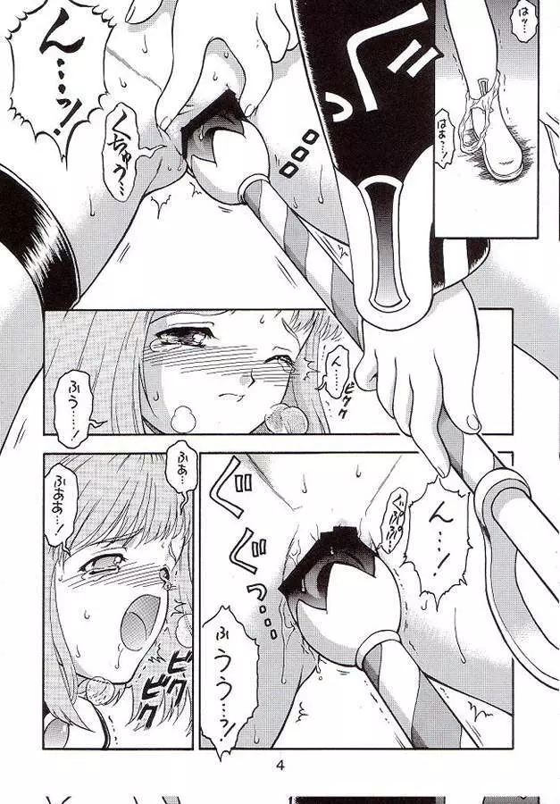 Kitsch 19th Issue - page5