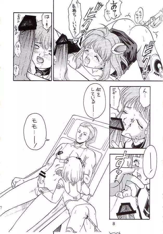 Kitsch 19th Issue - page9