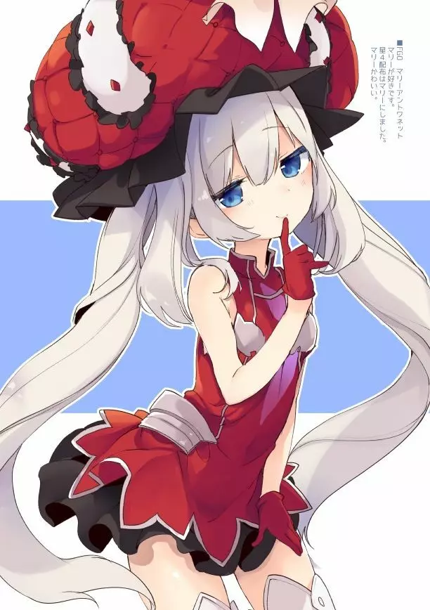 C91おまけ + C93おまけ - page12