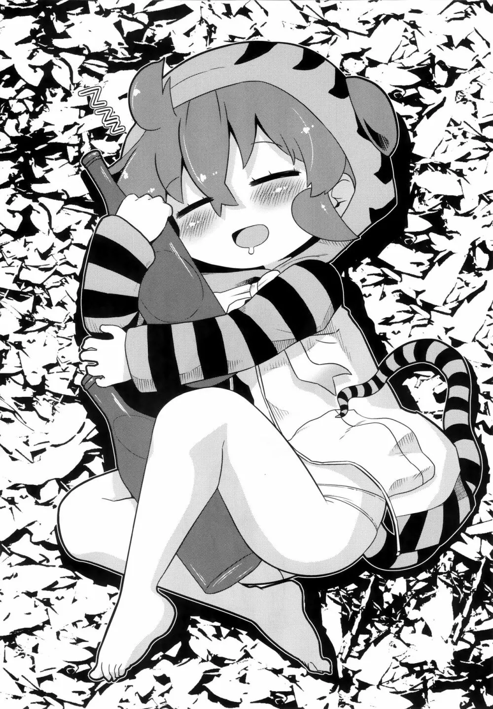 セルリアンとツチノコとしょうたい状 - page23