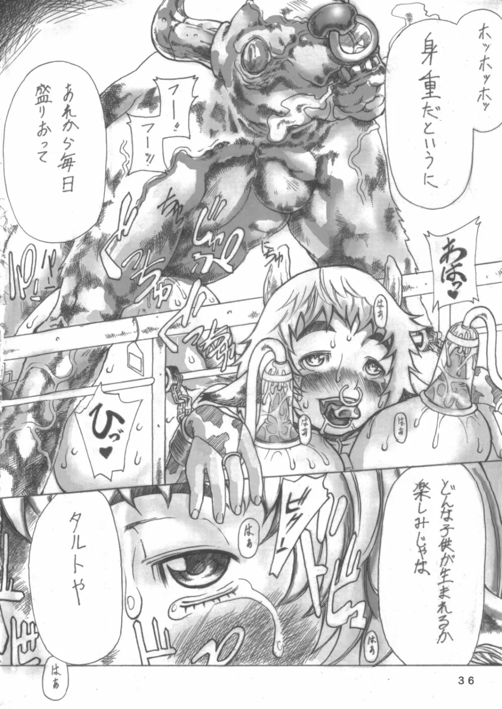 ANIMAL7×7 - page35