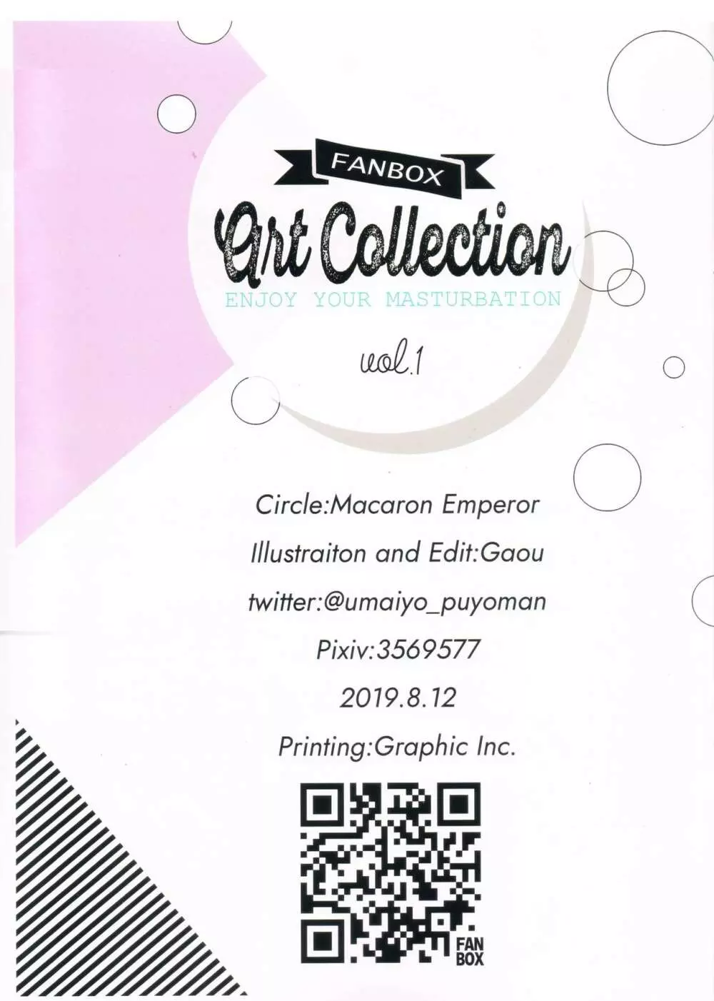 FANBOX Art Collection Vol.1 - page22