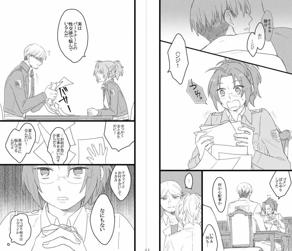 Largo - page3