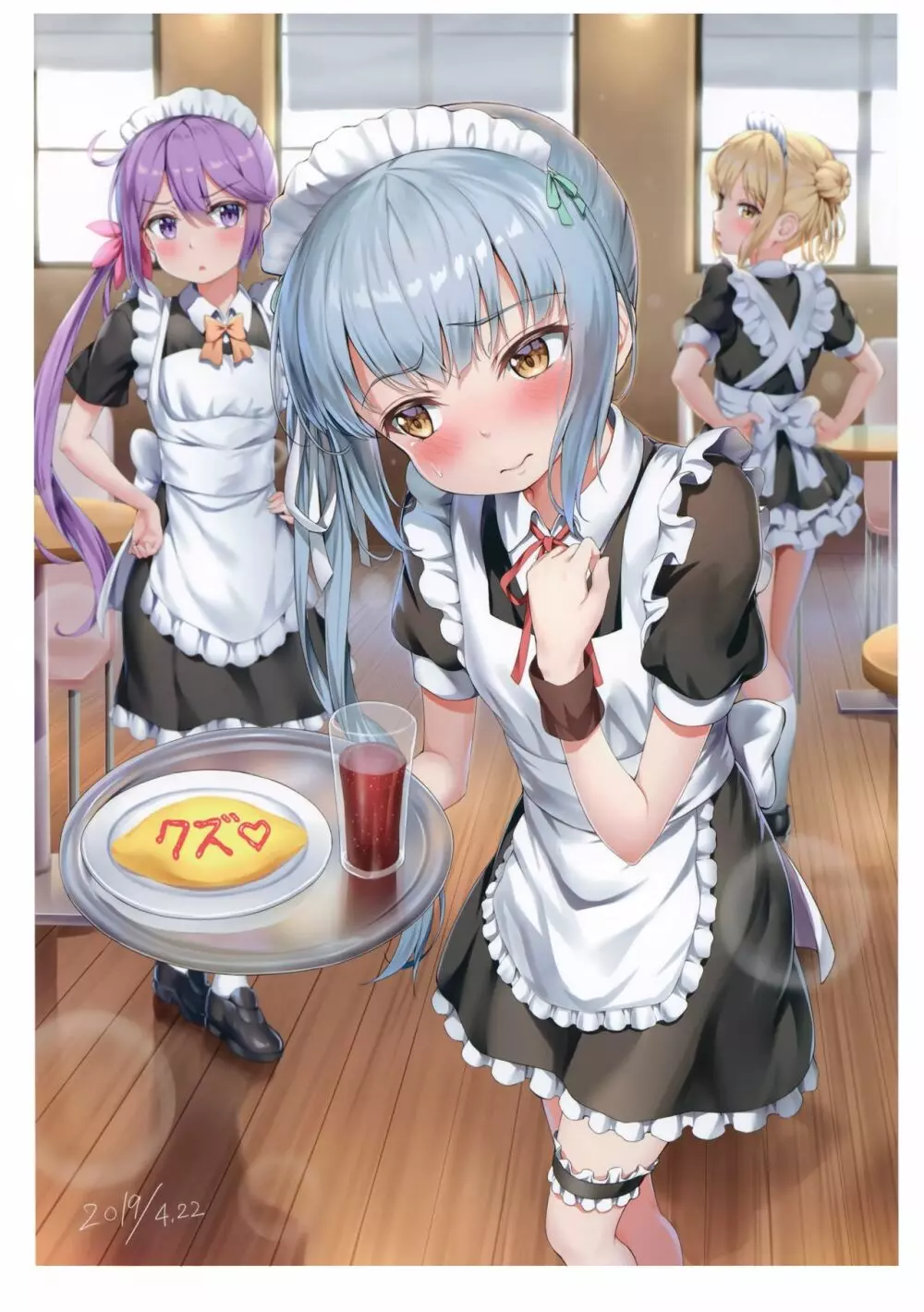 ウラ提督Love勢EchiEchiBOOK - page6