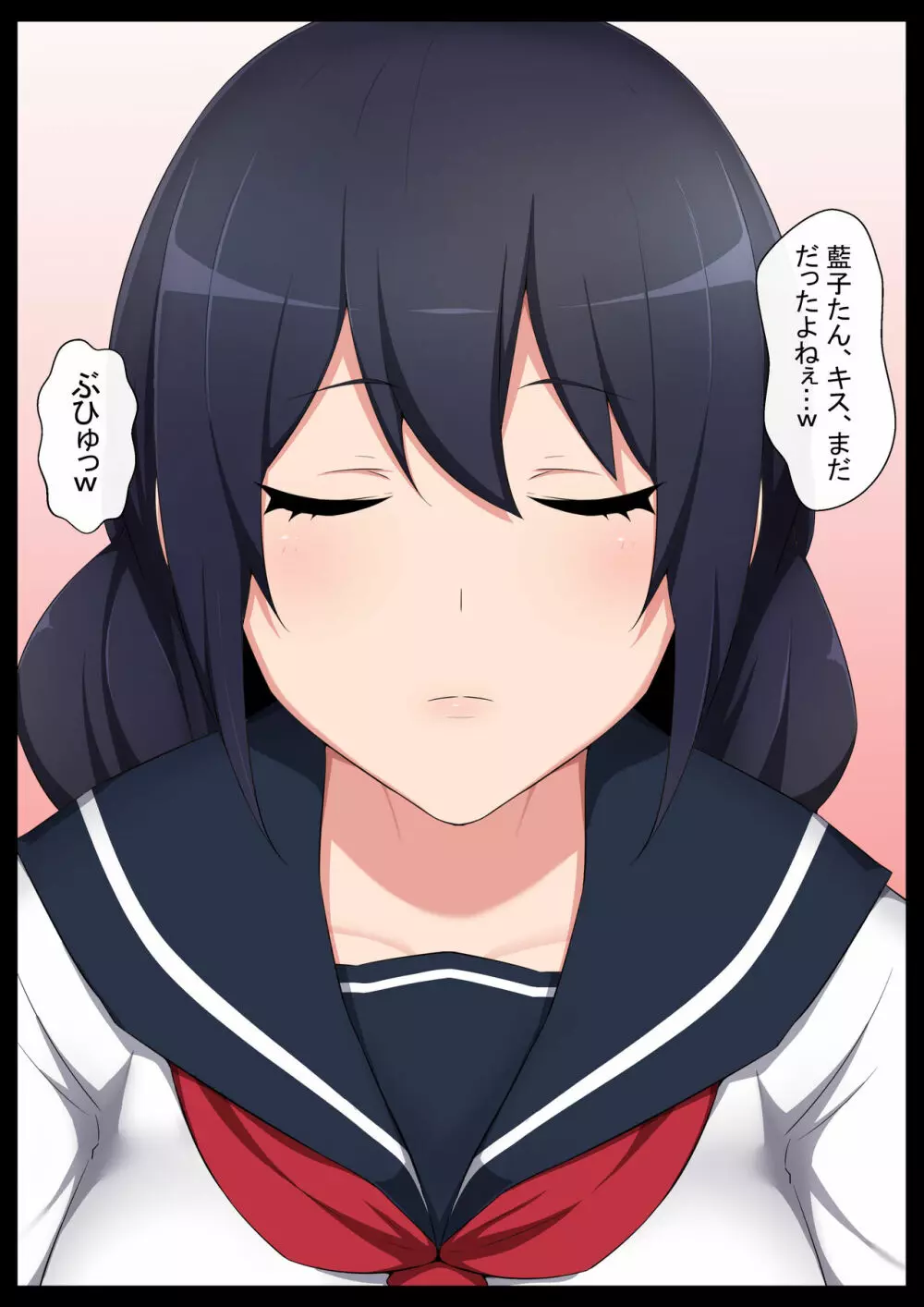 学校自慢の美少女生徒会長を性病持ちのオワコン女に落とす話1 - page38