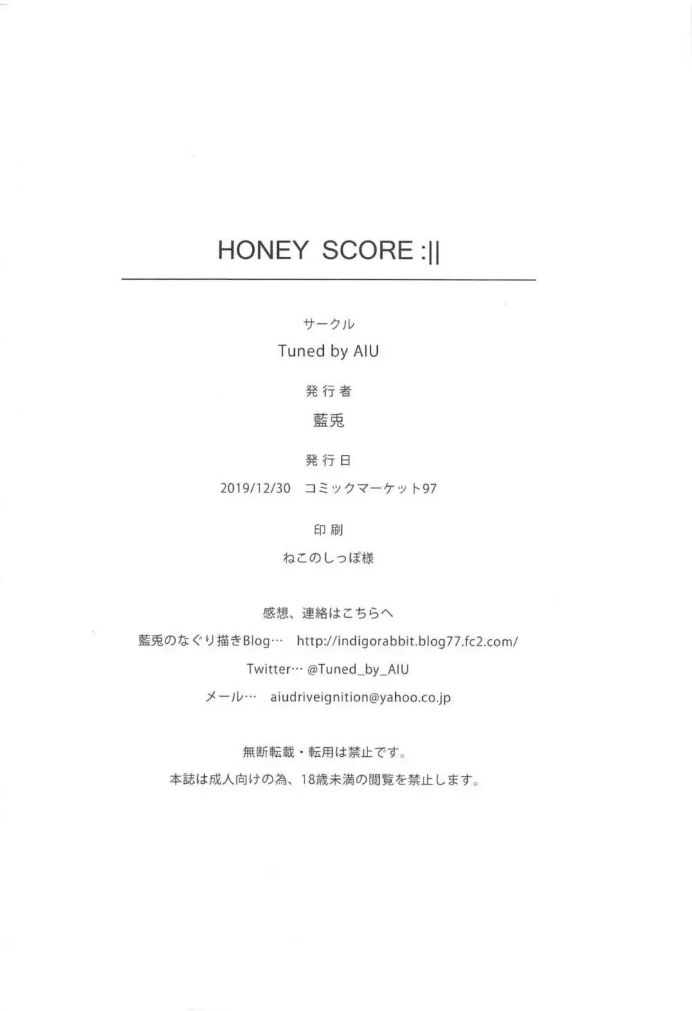 HONEY SCORE - page21