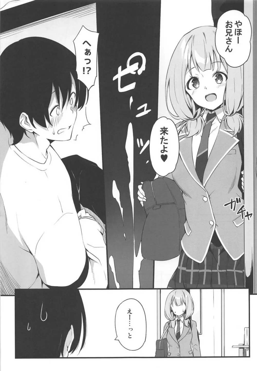 HONEY SCORE - page6