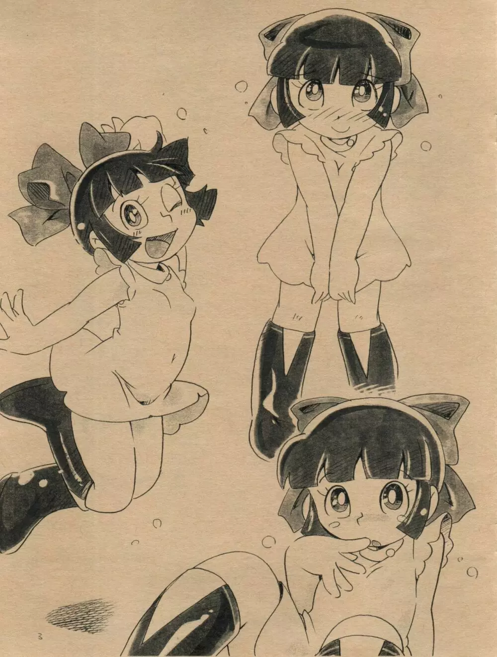 ロボ的な - page3