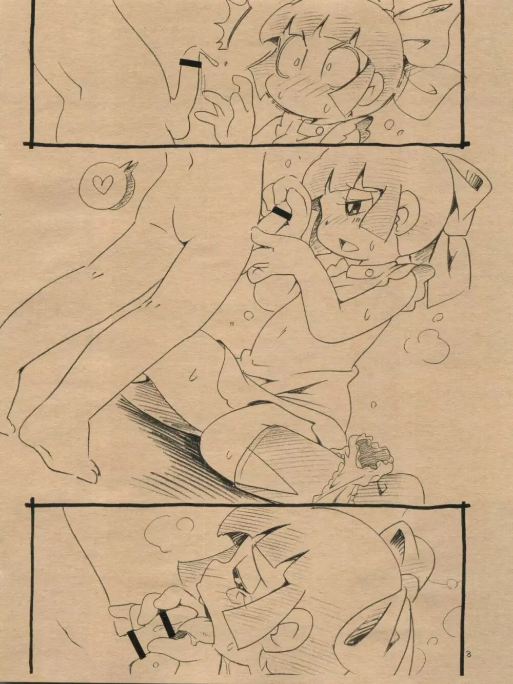 ロボ的な - page8