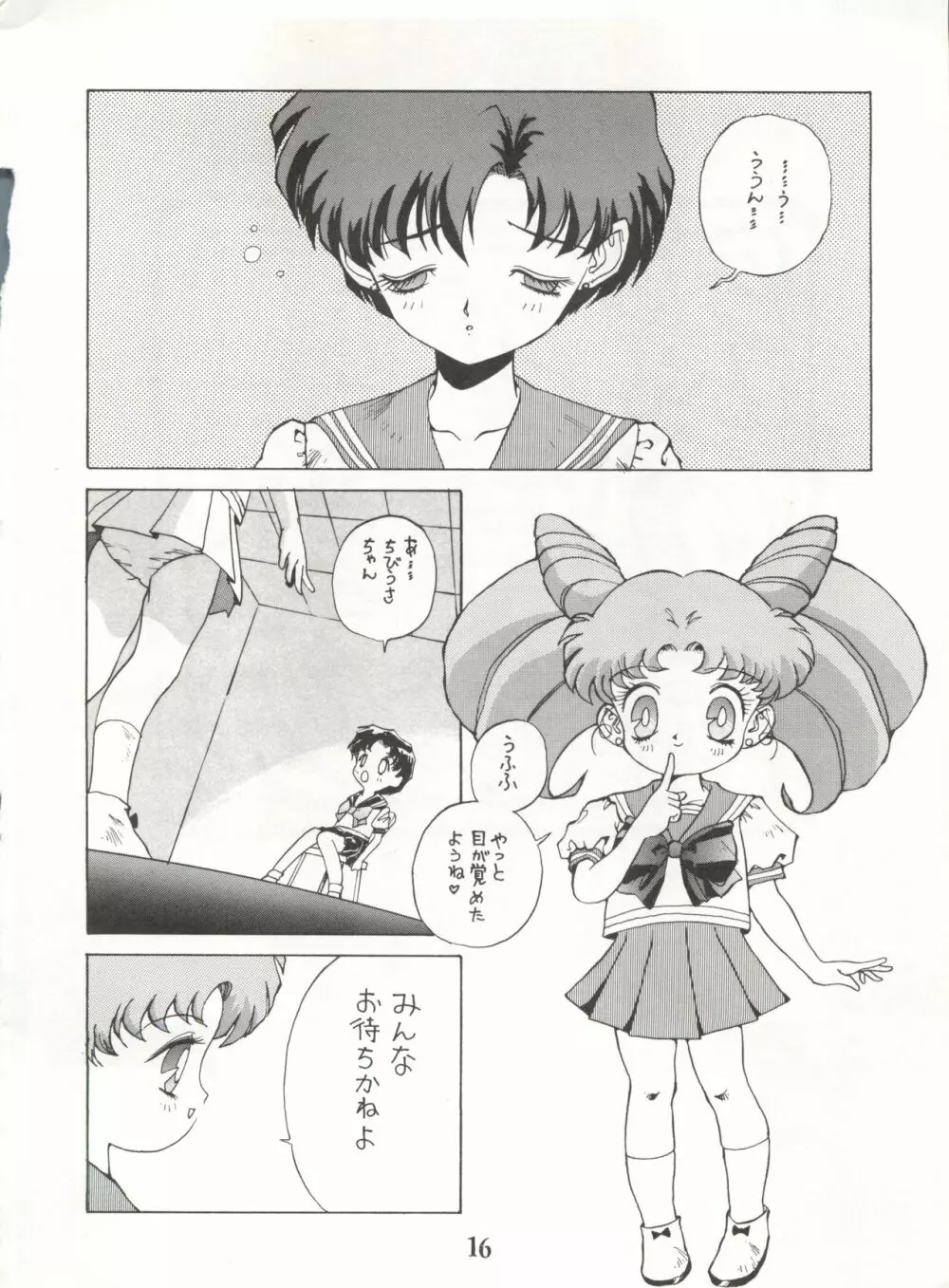 BAZOOKA - page16