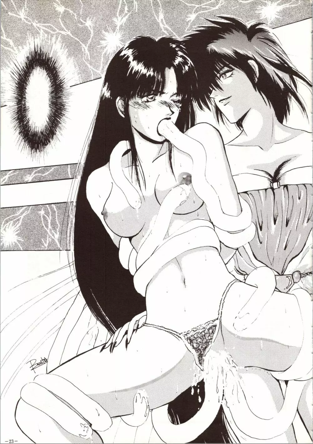 MODEL 4 - page23