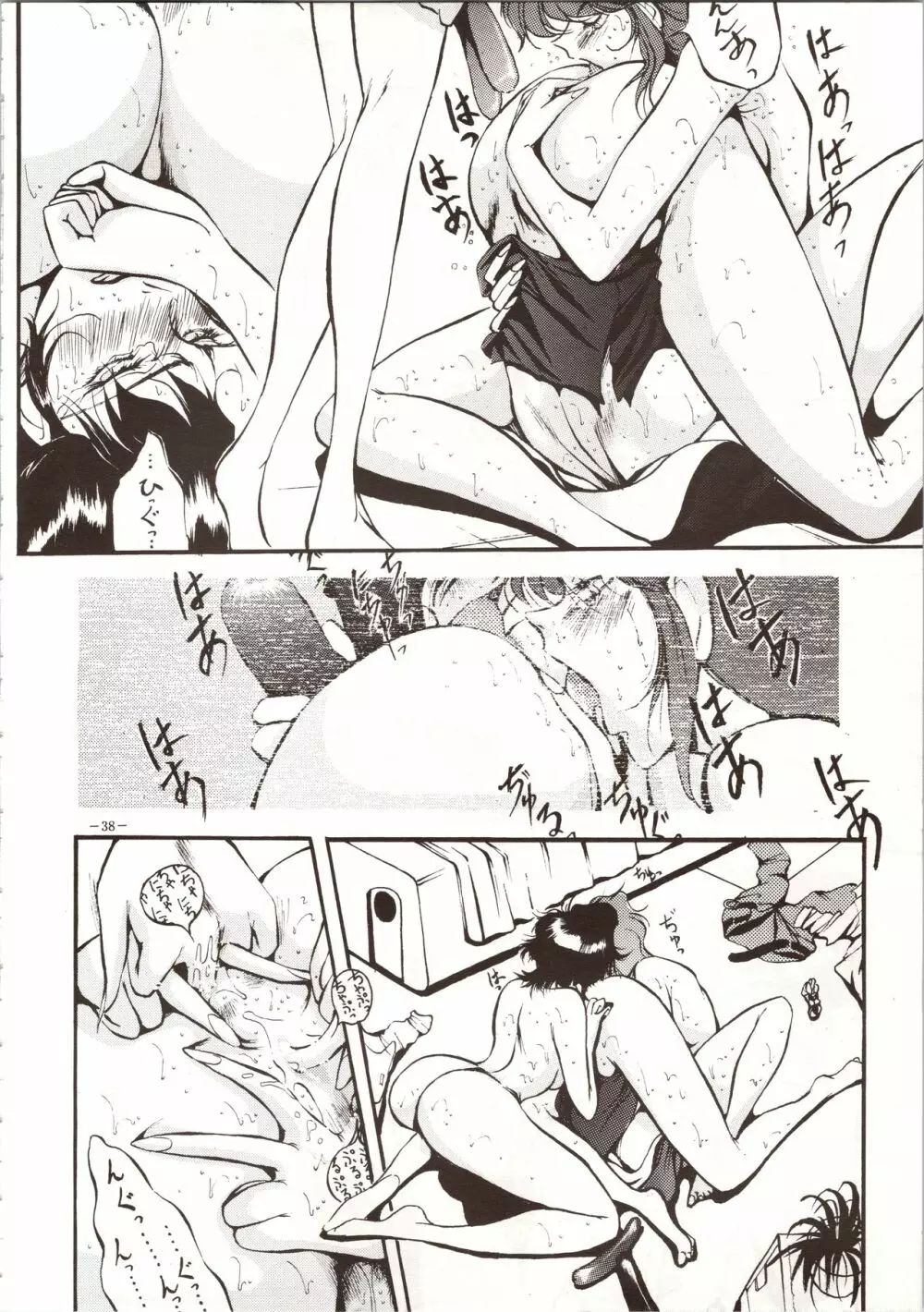 MODEL 4 - page38