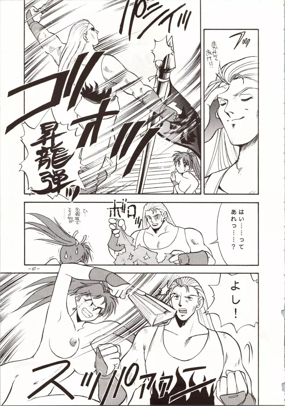 MODEL 4 - page47