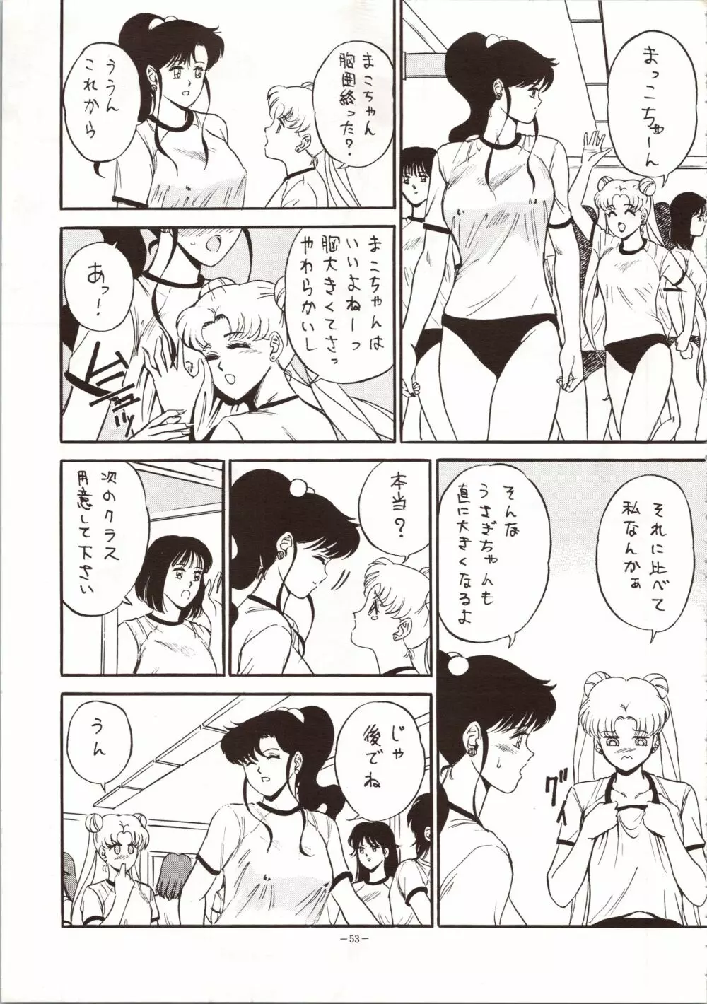 MODEL 4 - page53