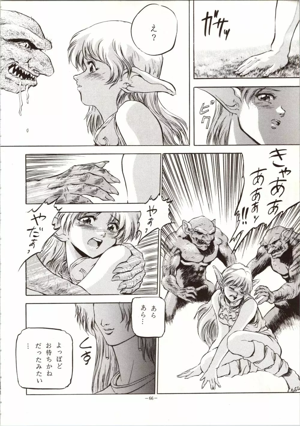 MODEL 4 - page66