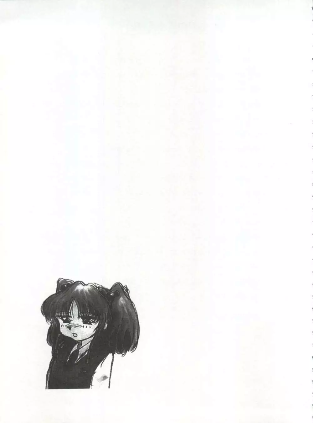 星方巨乳/星方美乳 - page38