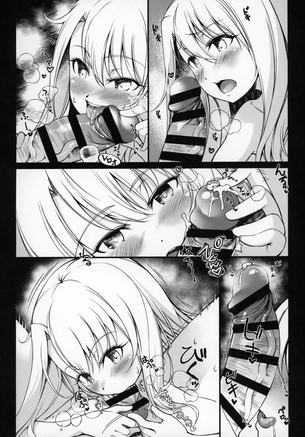 SHG:07 - page21