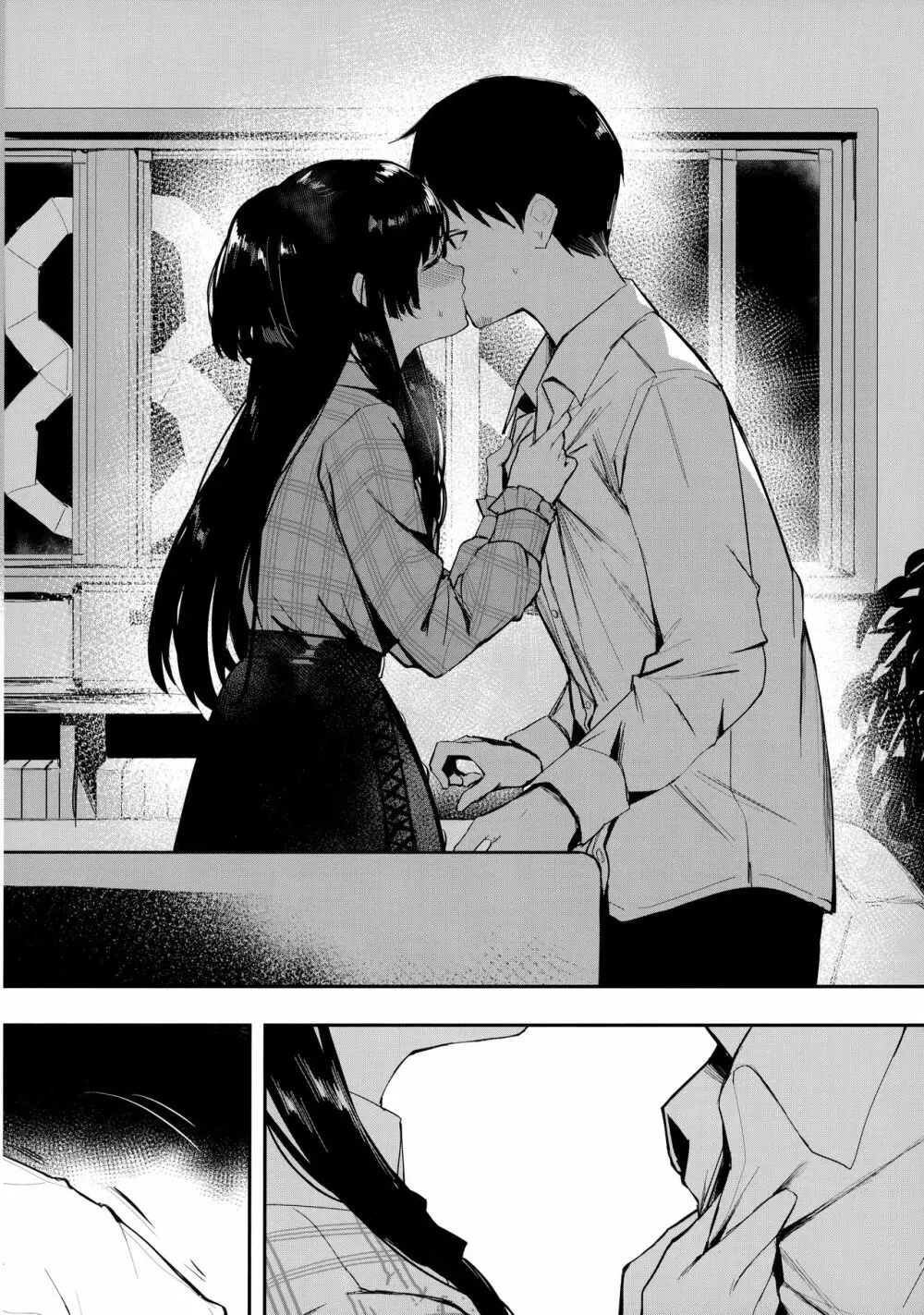 夜明けより深い青で - page13