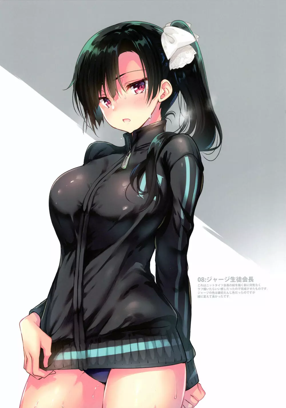 学校で性春！フルカラーコレクション - page11