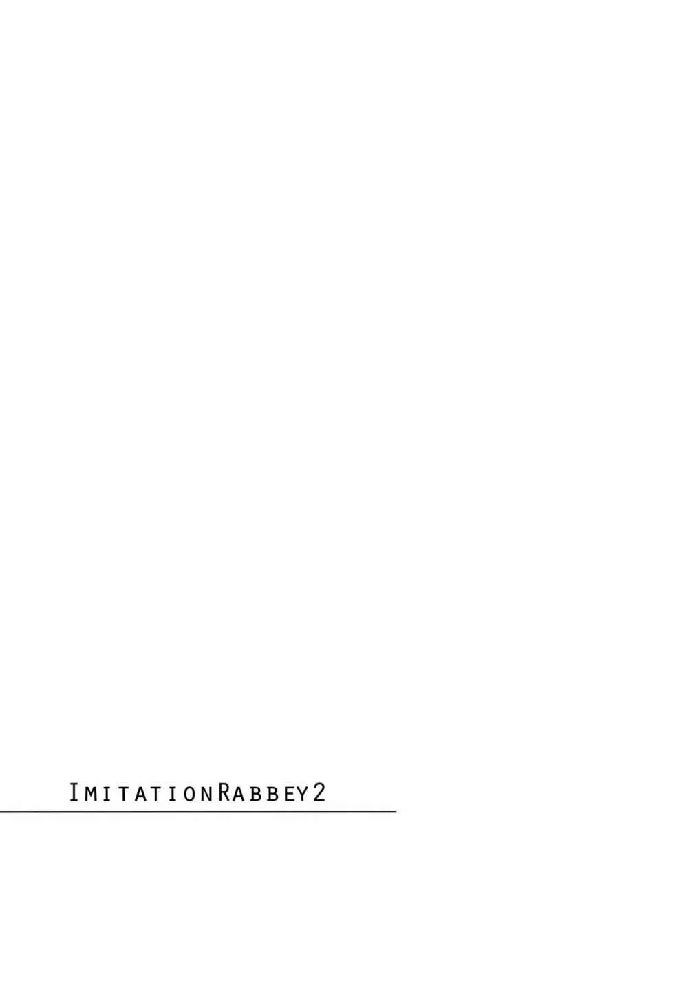 ImitationLovers - page76