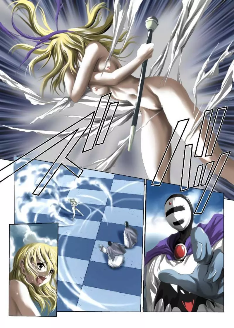犬姫無残 - page4