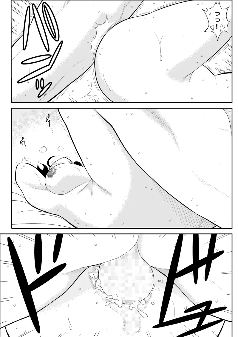 ふるたん5～女探偵の私生活・総集編～ - page40