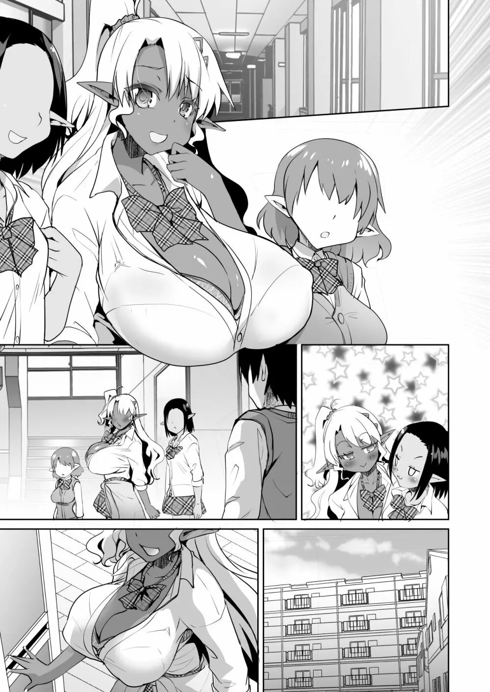 JKダークエルフ触手を飼う! - page37