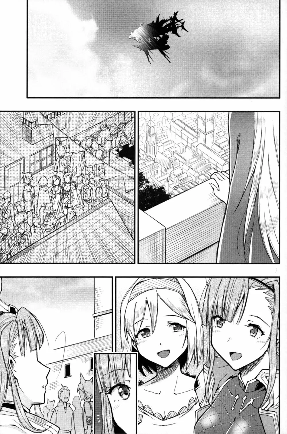 HUNTER×SNIPER - page3