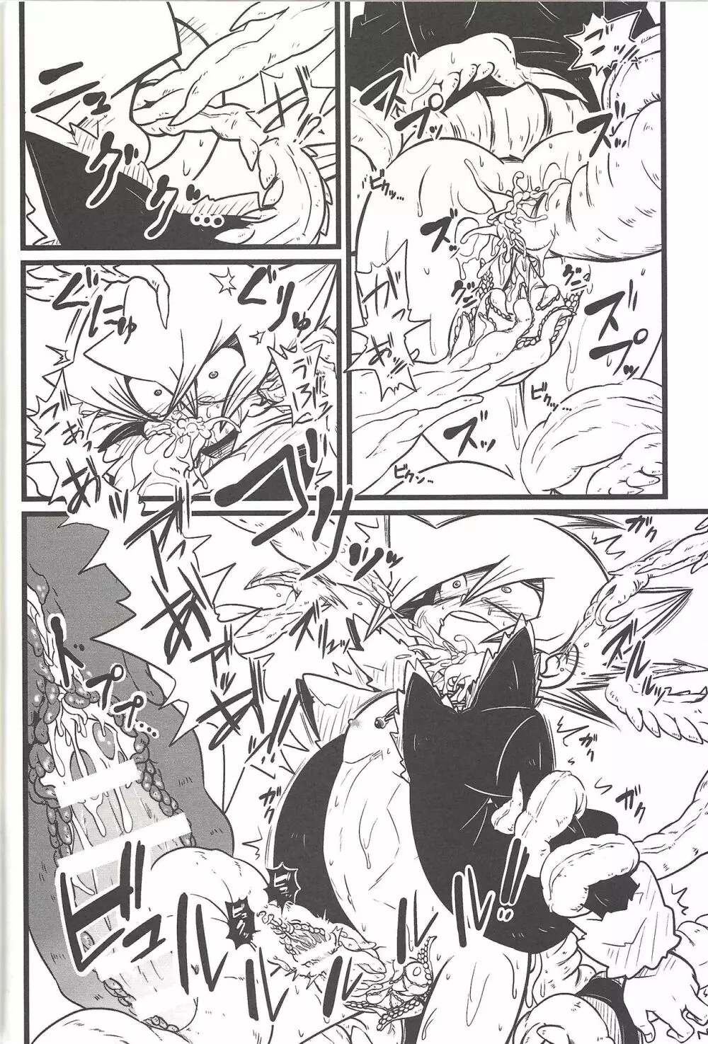 Nanatsuboshi mittsu hoshi - page35