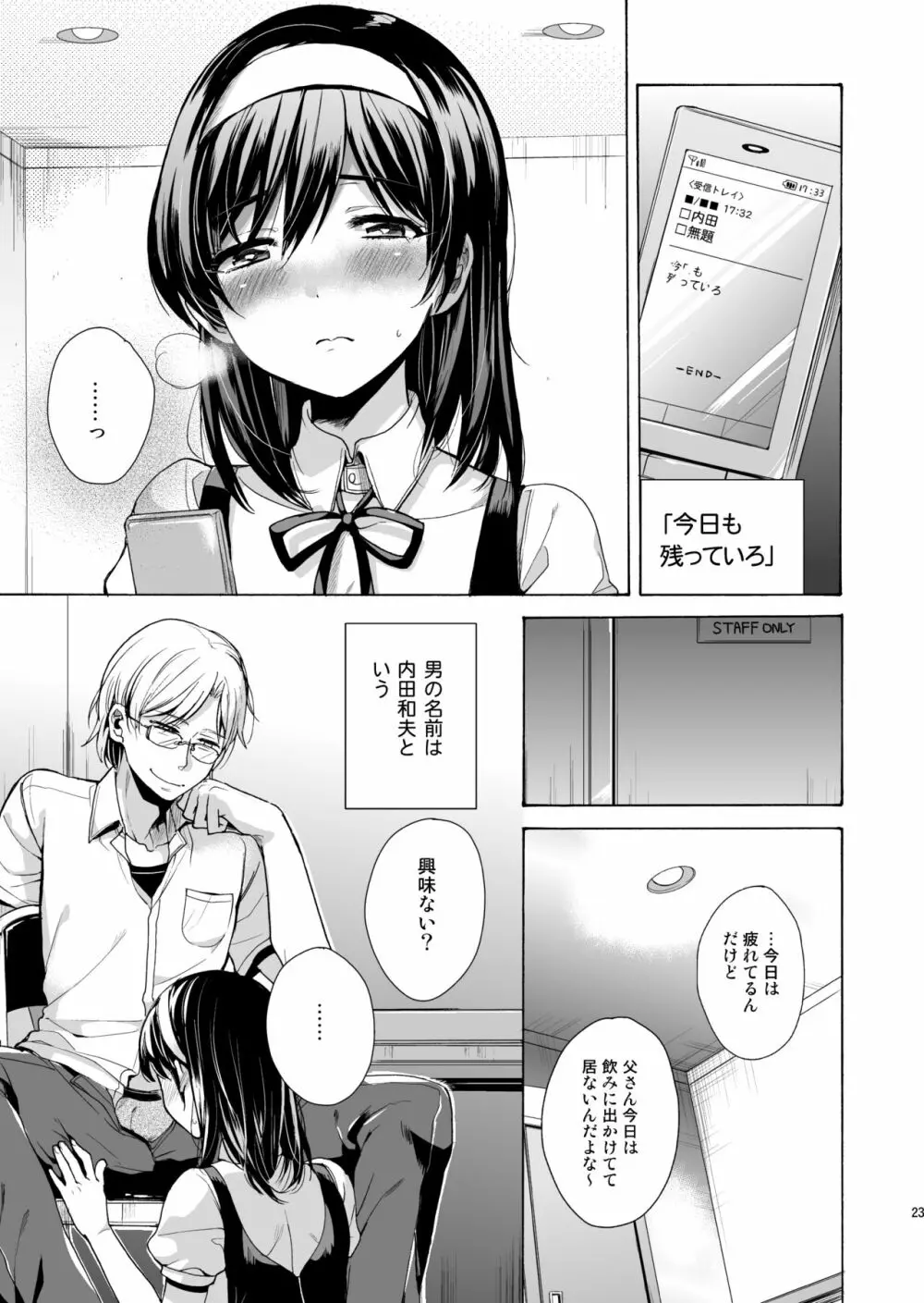 Bon Appetit - page22
