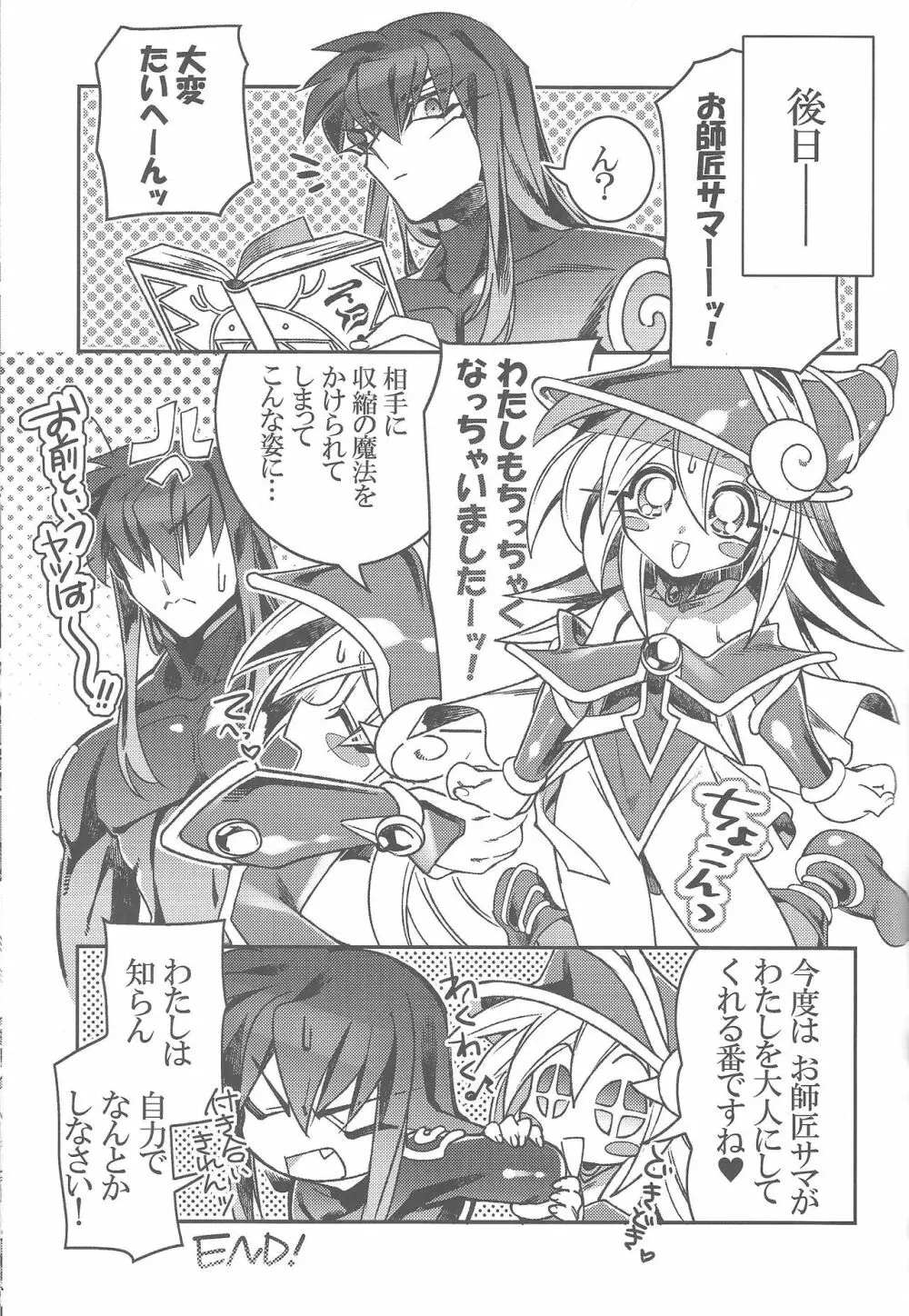 TICK TACK MAGICAL - page22