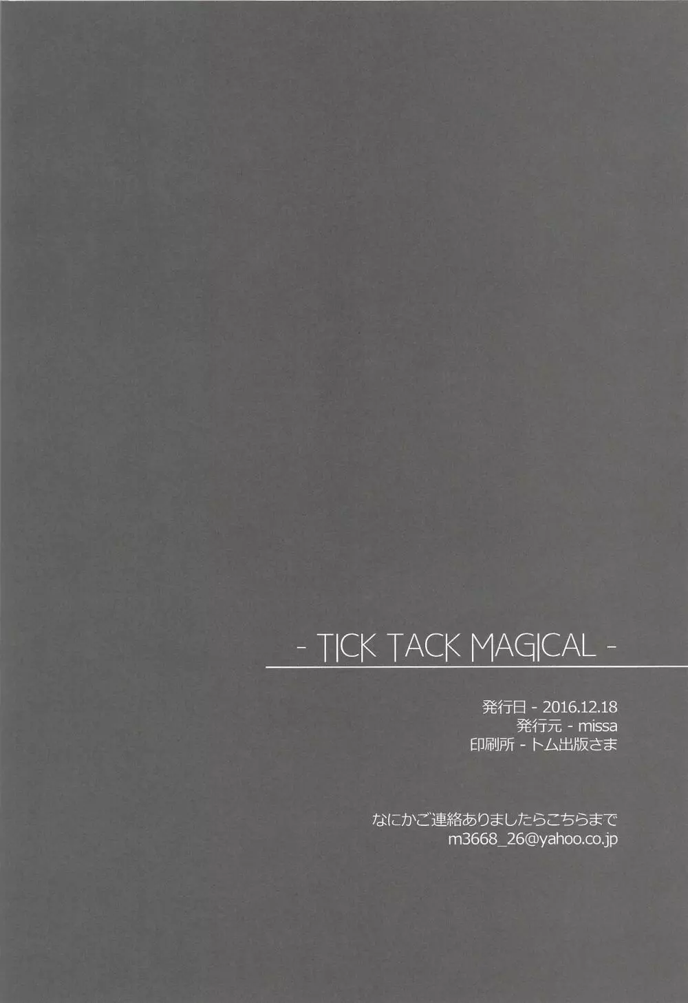 TICK TACK MAGICAL - page29