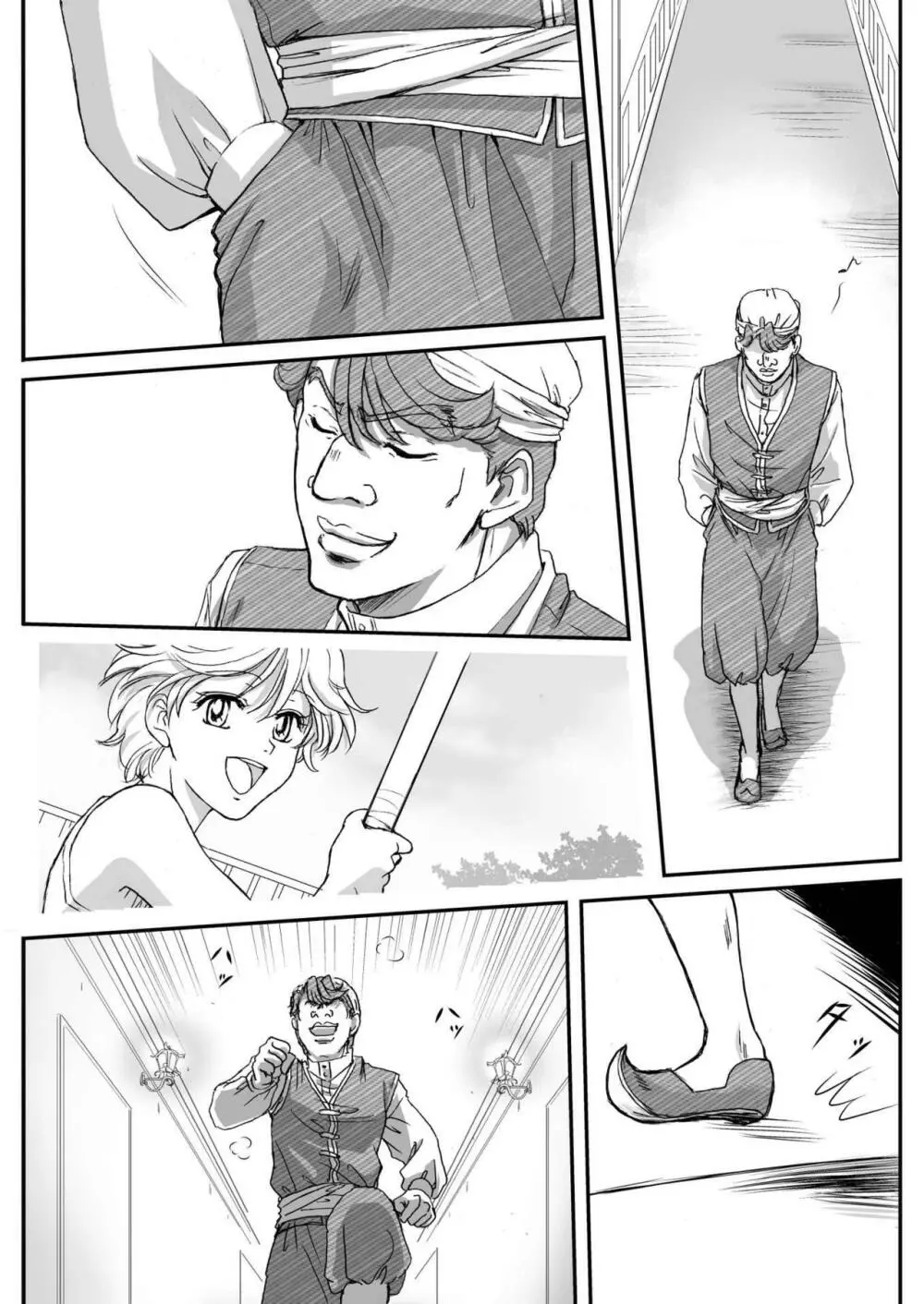 AITEEN Dai 5Kan Tomodachi - Akabane mau - page46