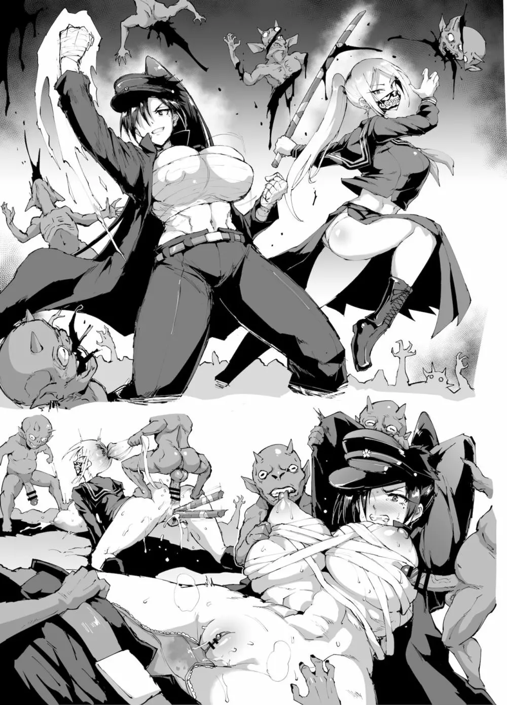 ポニテJK退魔部 1-7 - page26
