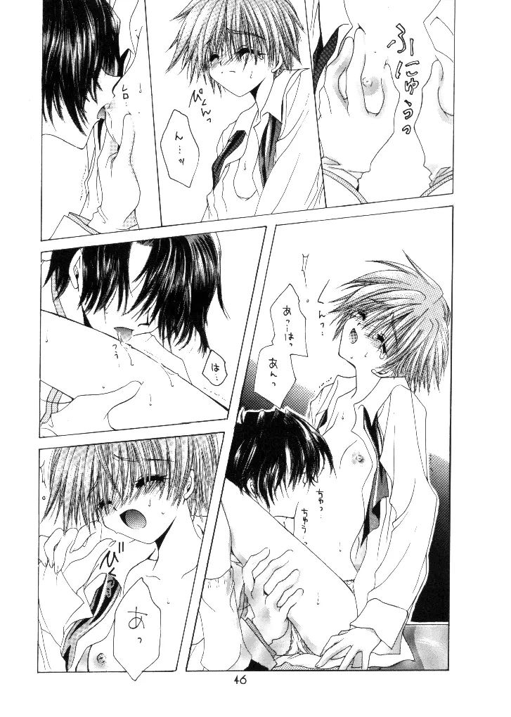 I WANNA BE YOU IN THE END OF THE WORLD - page5