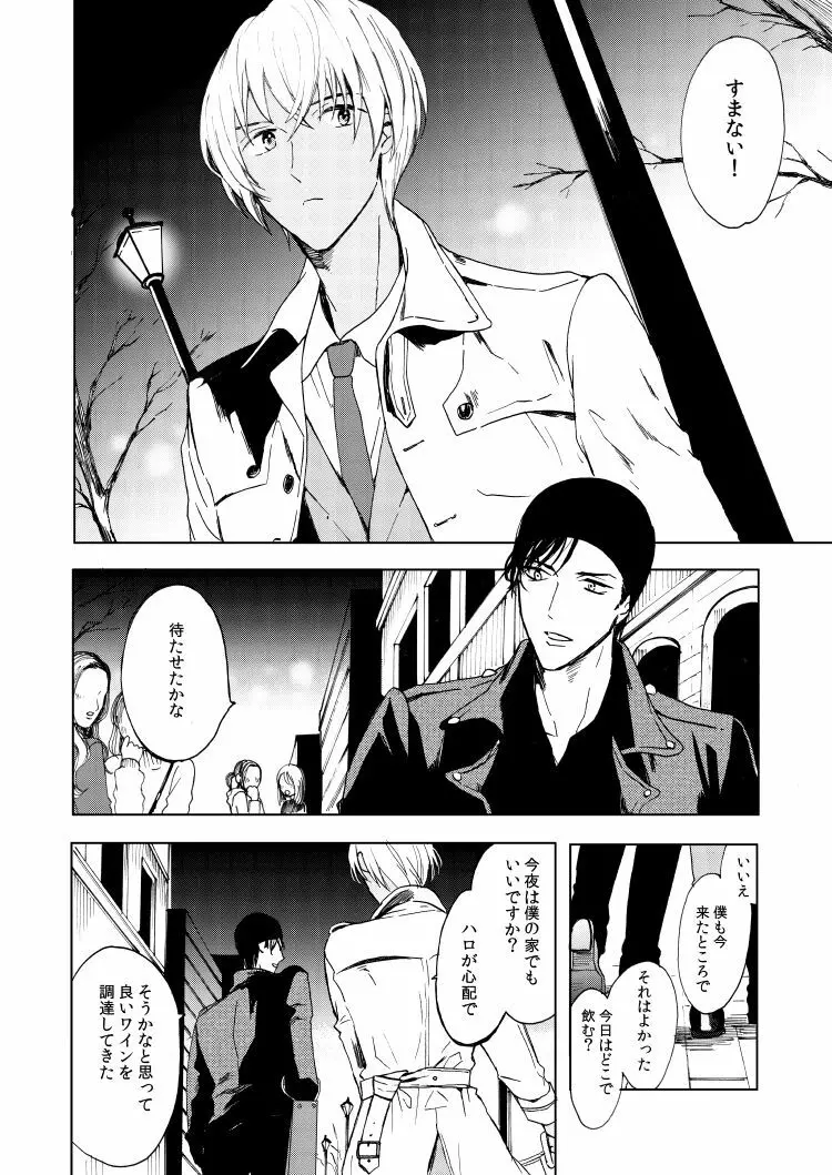 Anytime smokin' cigarette - page2