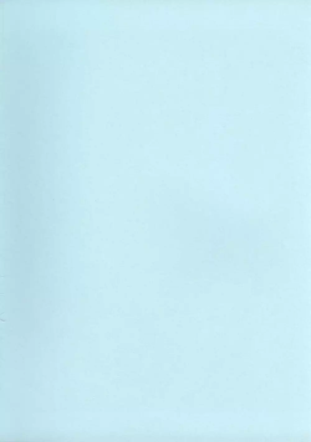 二十四の瞳 下巻 - page5